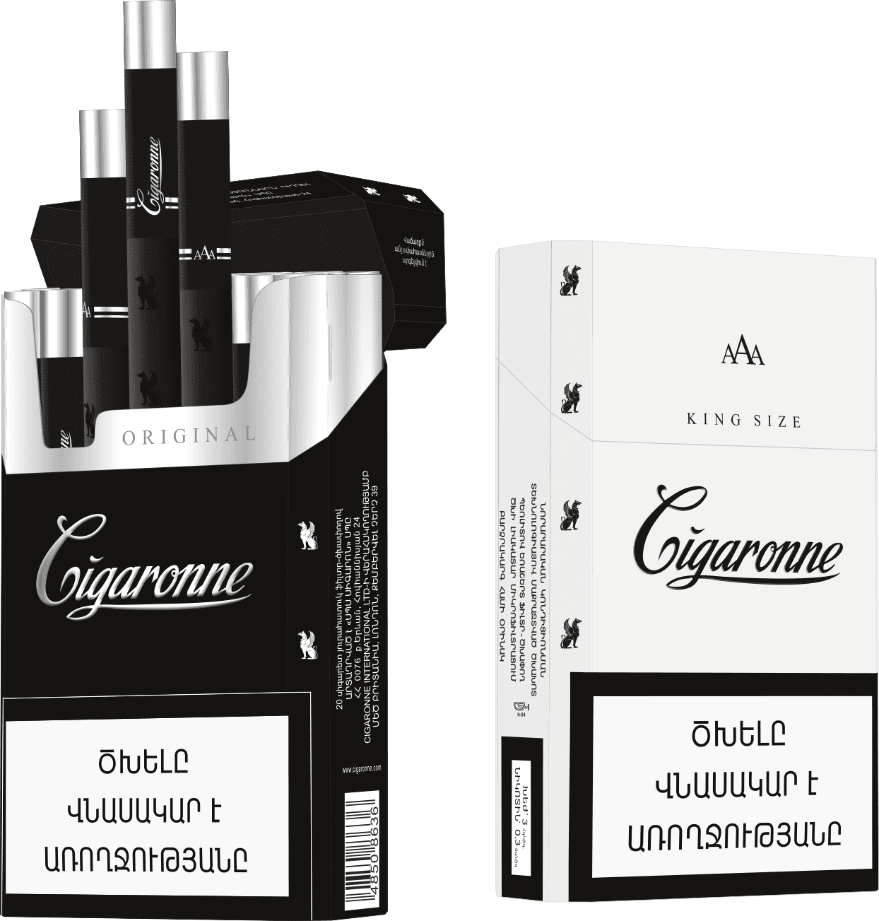 Cigaronne